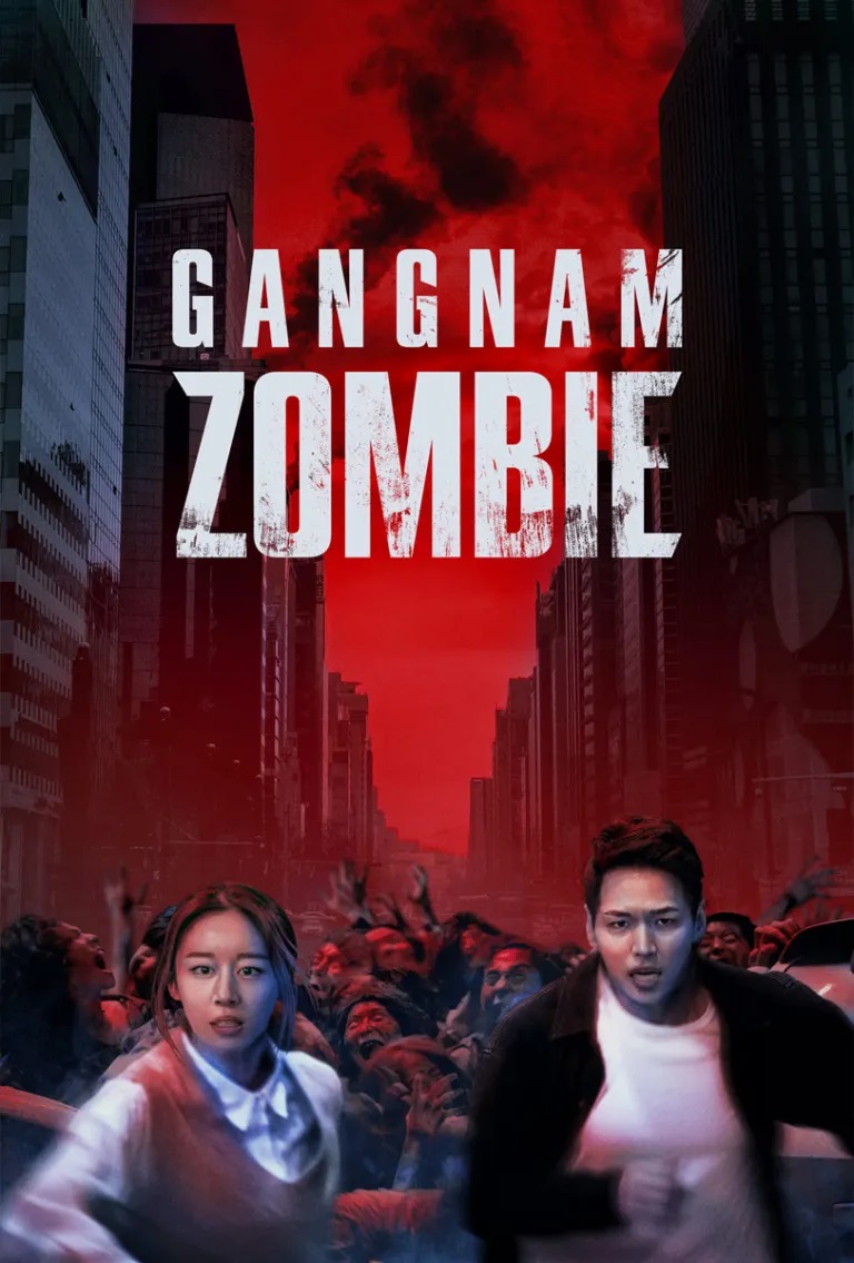 GangamZombie OfficialKeyArt WellGoUSA 812x1200 1